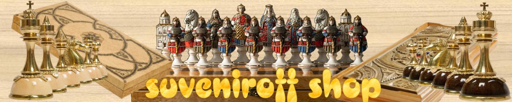 Сувениры - настольные игры